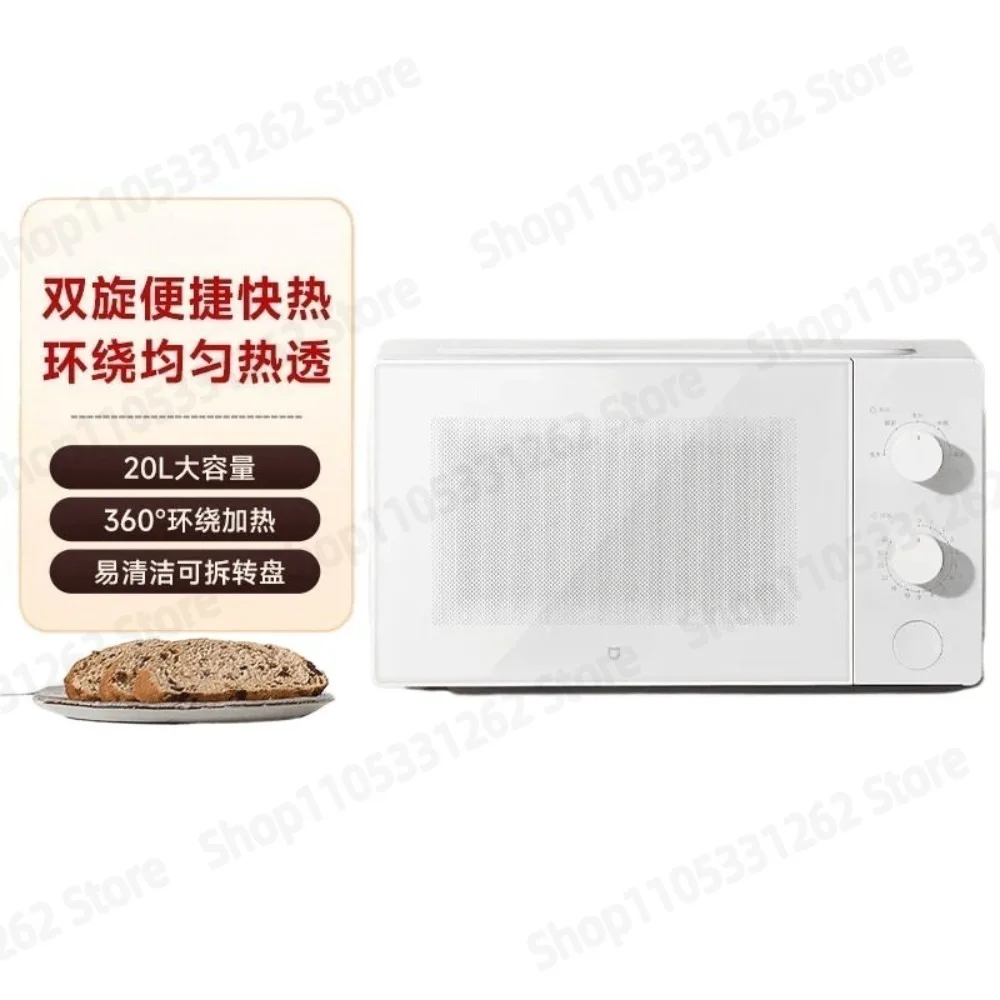 20L Small Household Multifunctional Microwave Oven With Defrost Function