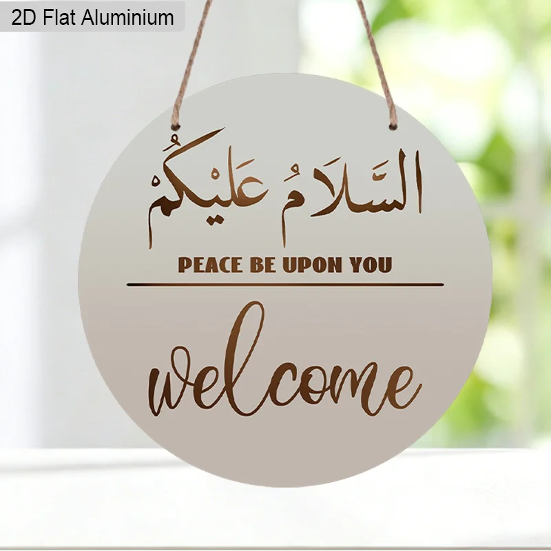 2D Flat - One-Piece Aluminum Decoration Plaque for Ramadan in 2D Flat Design, Featuring The Phrase 'Peace Be Upon You' Along wit