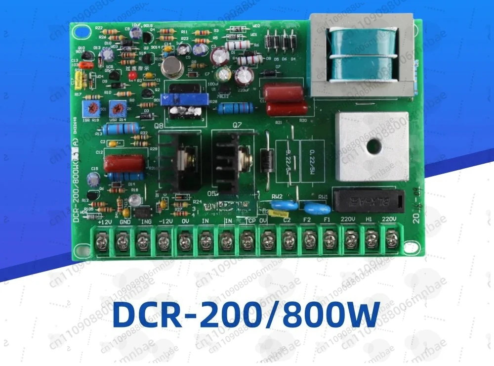 

DCRG-200/800W speed plate, bag making machine speed plate DCR bag making machine feeding plate
