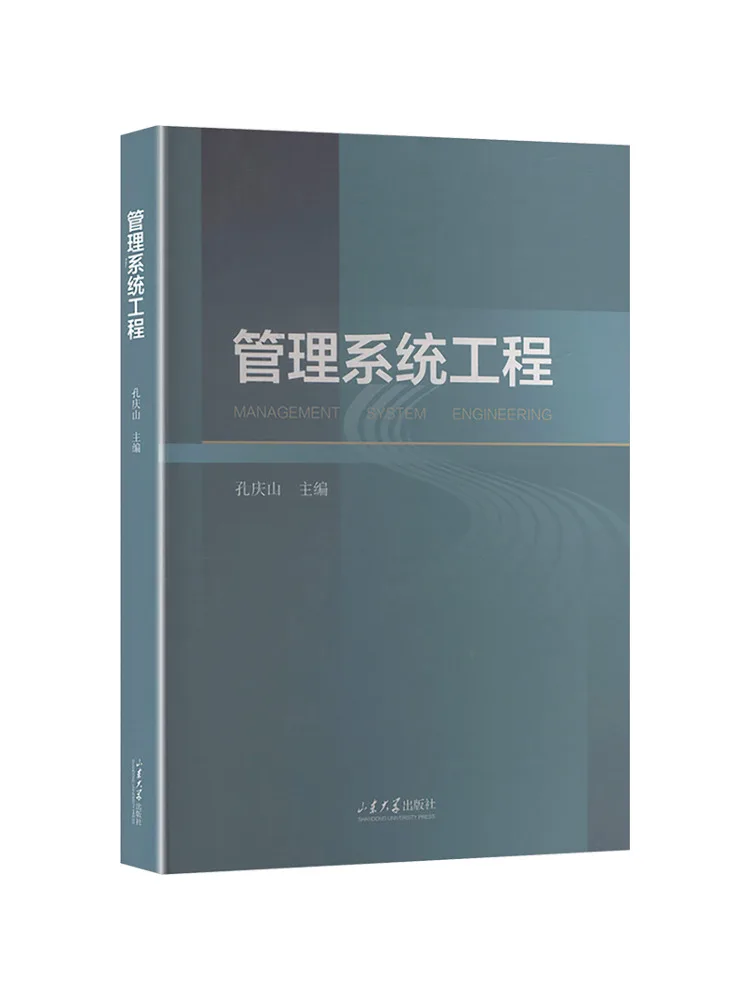 Book-Winshare Management Systems Engineering