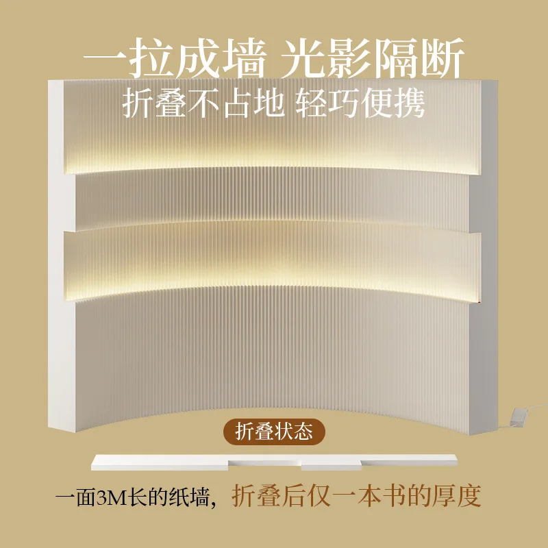 Luminous Mobile Partition Screen for Office and Living Room Space Division Paper Wall Room Divider Panel