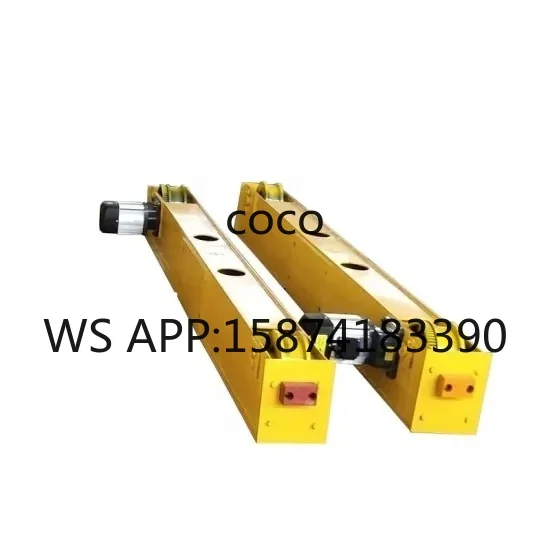 Customizable Overhead Crane Trolley & End Beam Carriage 2T 3T 5T 10T 16T with Motor