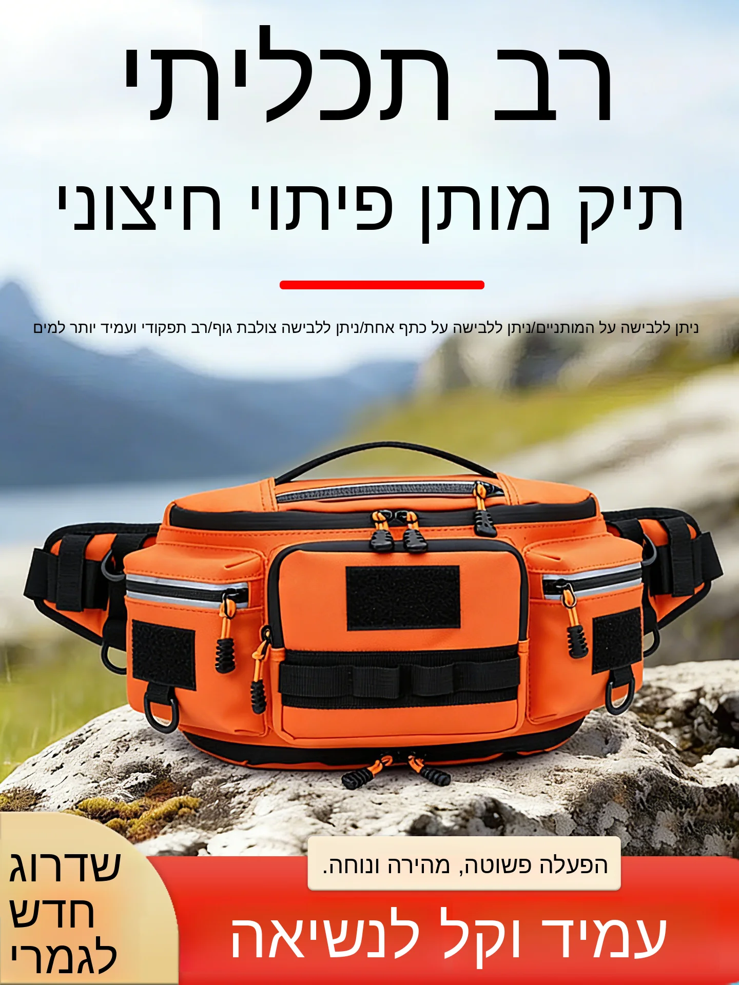 多機能釣り竿バッグ-クロスボディ-シングルショルダーバッグ-釣り用収納ポーチ-アウトドア-キャンプ-旅行用品用