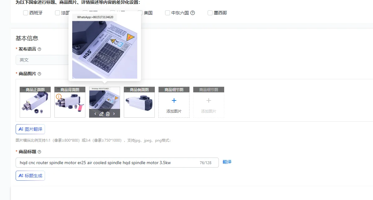 Hqd Cnc Router Spin…