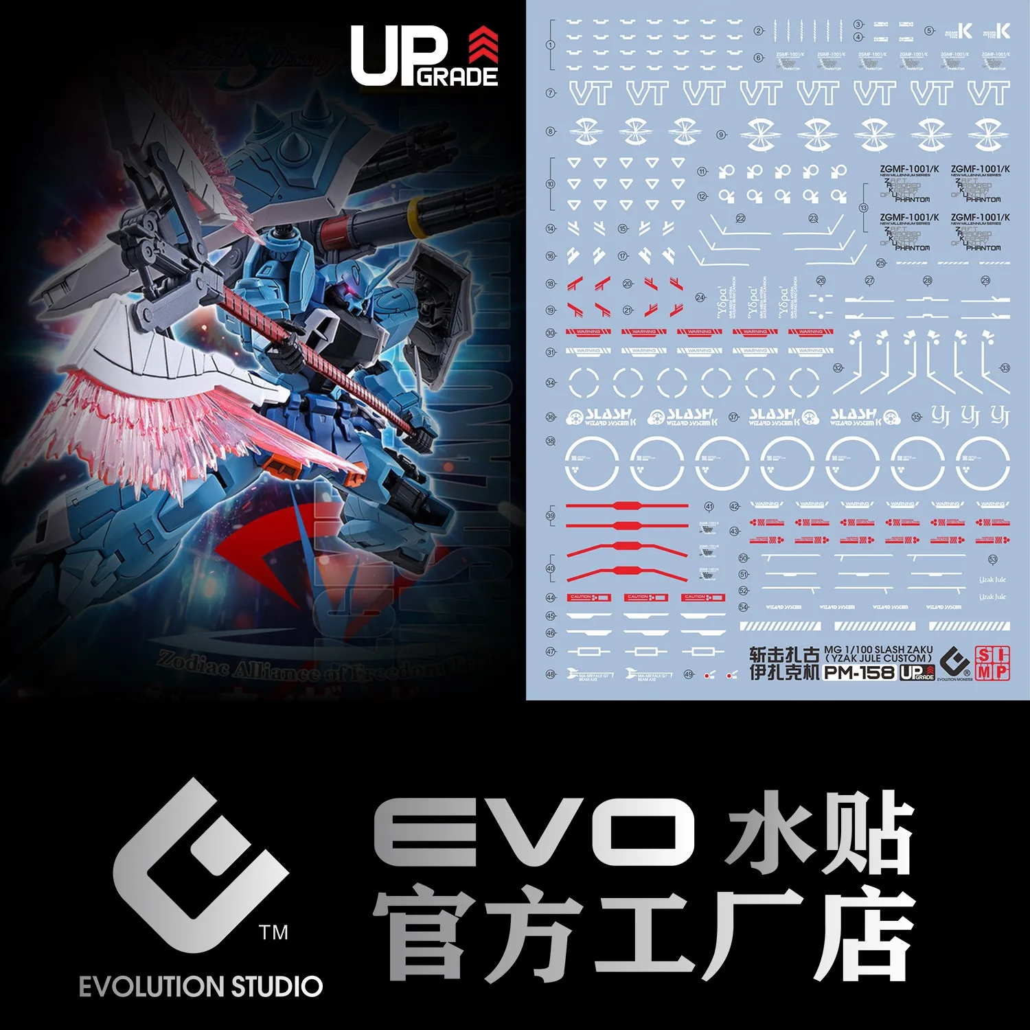 EVO Water Decals Model Slide Decals Tool For 1/100 MG Slash Zaku Phantom Fluorescent Sticker Collection Models Toys Accessories