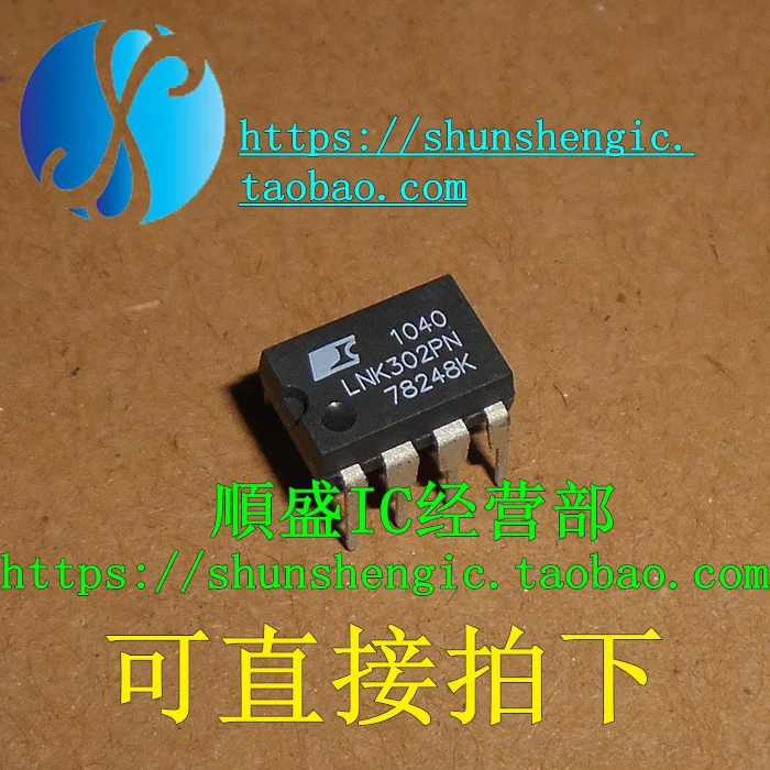 10pieces  LNK302PN LNK302P DIP7Pin   IC