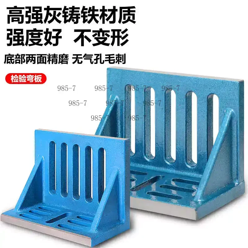 Cast Iron L-Square Bending Plate, High Precision Right Angle Flat Clamp for Milling Machine, 6/8/10 Inch