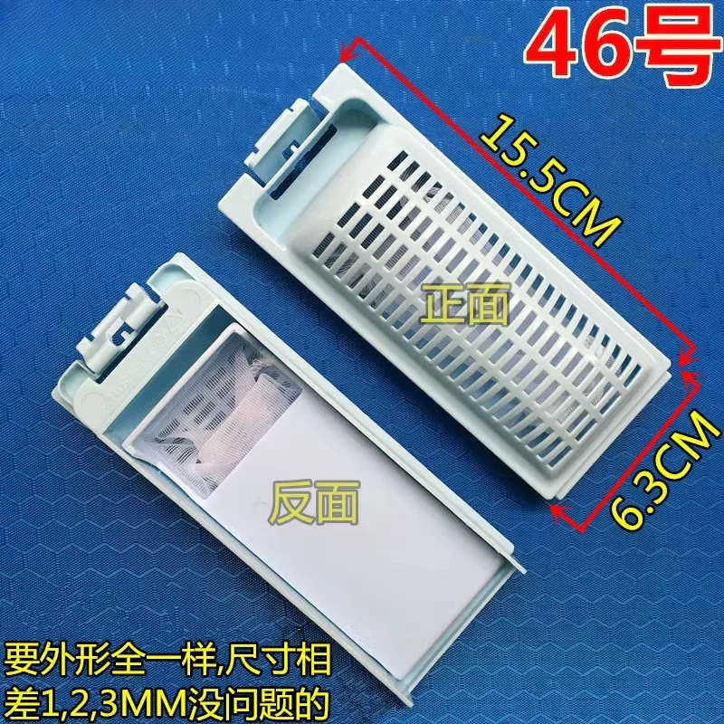 Various Washing Machine Filters Accessory Bag Pocket Box Hair Remover Compatible with Different Models