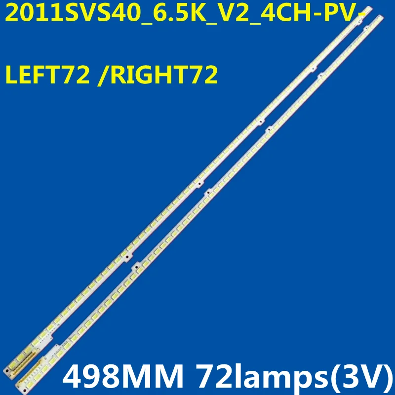 

Светодиодная лента для 2011svs40-6. 5k-v2-4ch JVL3-400SMA-R1 UA40D5000PR UA46D6400UJ UA40D6530WS UA40D6600WN, 2 шт.