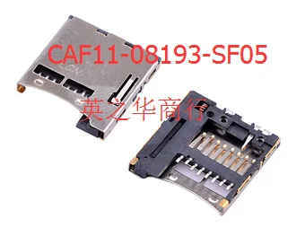 10pcs original novo conector auto-elástico CAF11-08193-SF05 com perna de solda interna