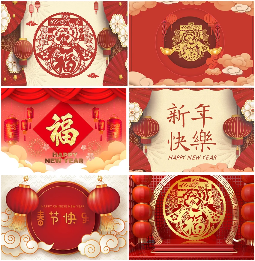 Spring Festival Red Curtain Lantern Happy Chinese New Year Backdrops Photography Photocall China Traditional Holiday Backgrounds