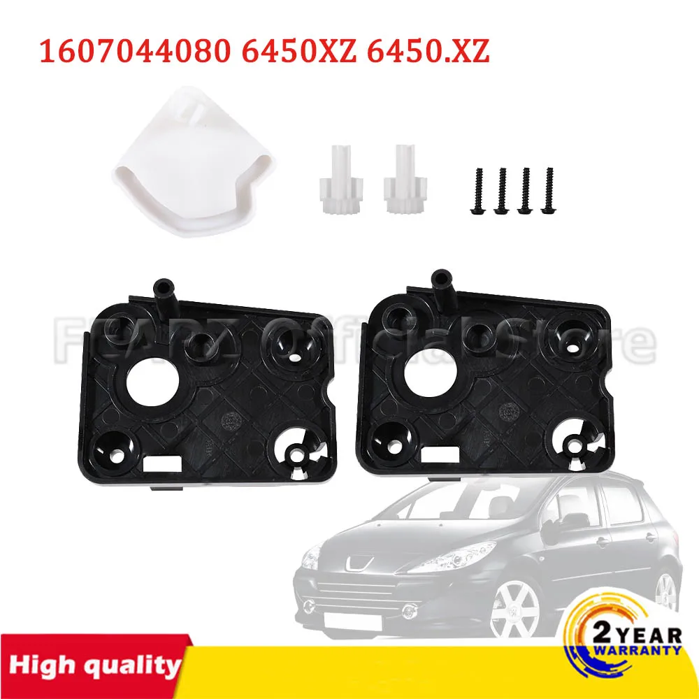 Air Conditioning HEATER FLAP REPAIR KIT DUAL ZONE CLIMATE CONTROL1607044080 For PEUGEOT 307 CITROEN C4 6450XZ 6450.XZ