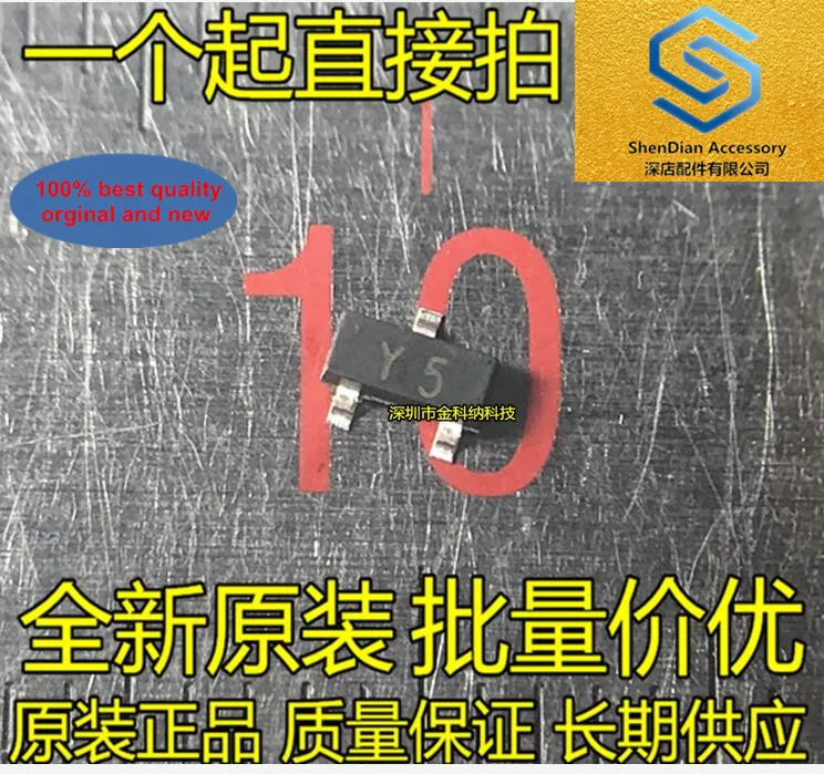 100pcs 100% orginal new BZX84-C16 Screen Printing Code Y5W Y5 SMD Triode SOT-23 16V Zener Diode real photo