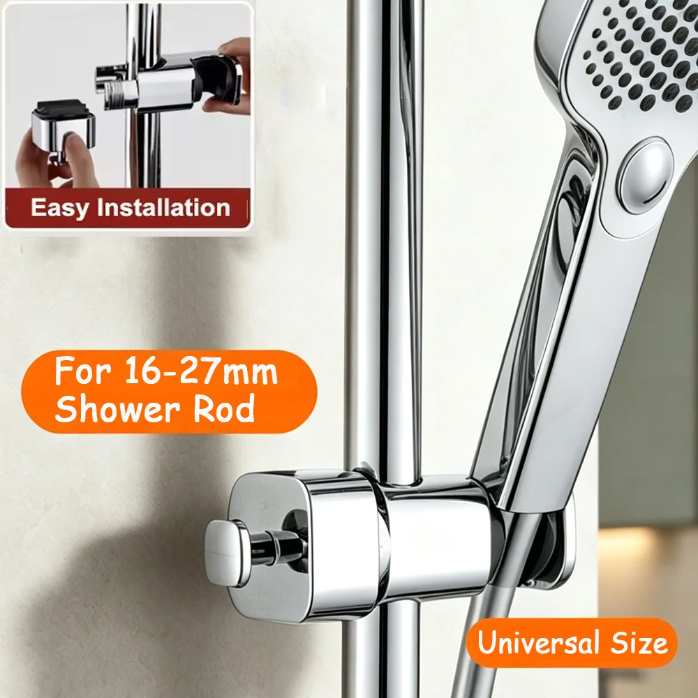 Adjustable Height Universal Shower Head Holder For 16-27mm Shower Rod, Anti-slip Anti-drop Bathroom Shower Bracket For Slide Bar