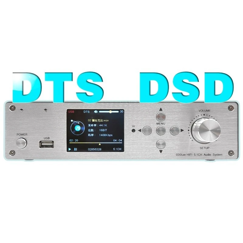 5.1 Dolby Atmos DTS Audio Decoder, DSD Hard Decoding Digital Player, HDMI Sound Card Bluetooth USB Disk Playback