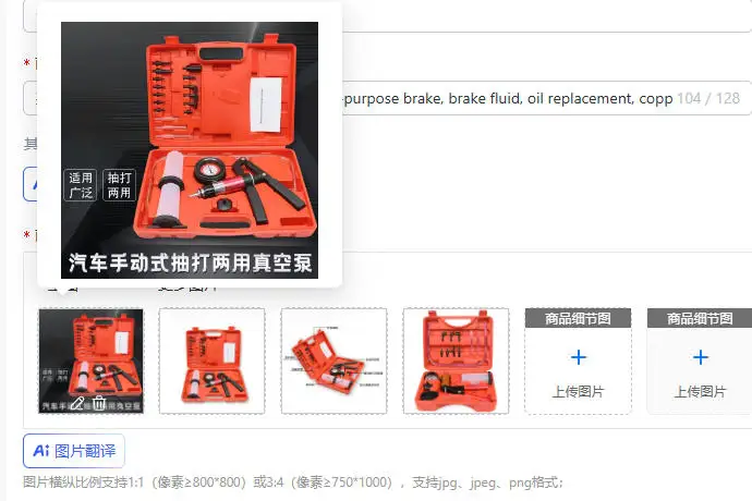 Manual vacuum pump pumping dual-purpose brake, brake fluid, oil replacement, copper core extraction,tool