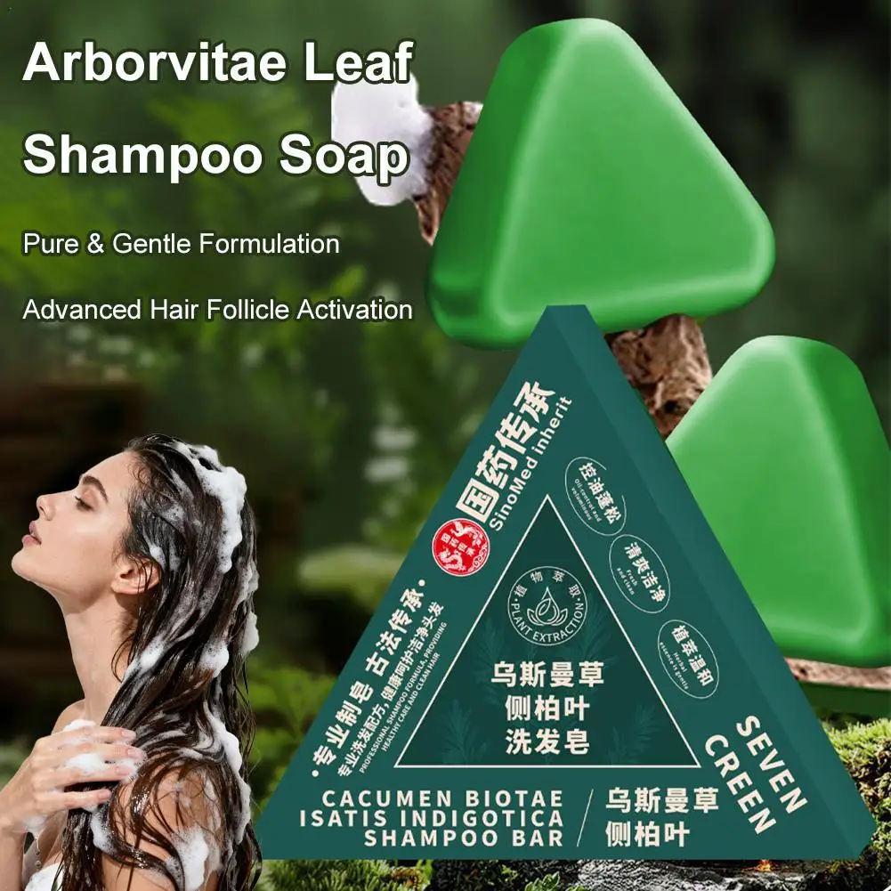 

Original Platycladi Usman Grass Handmade Shampoo Soap Polygonum Multiflorum Anti-removal Solid Hair Nourishing Hair Control Oil