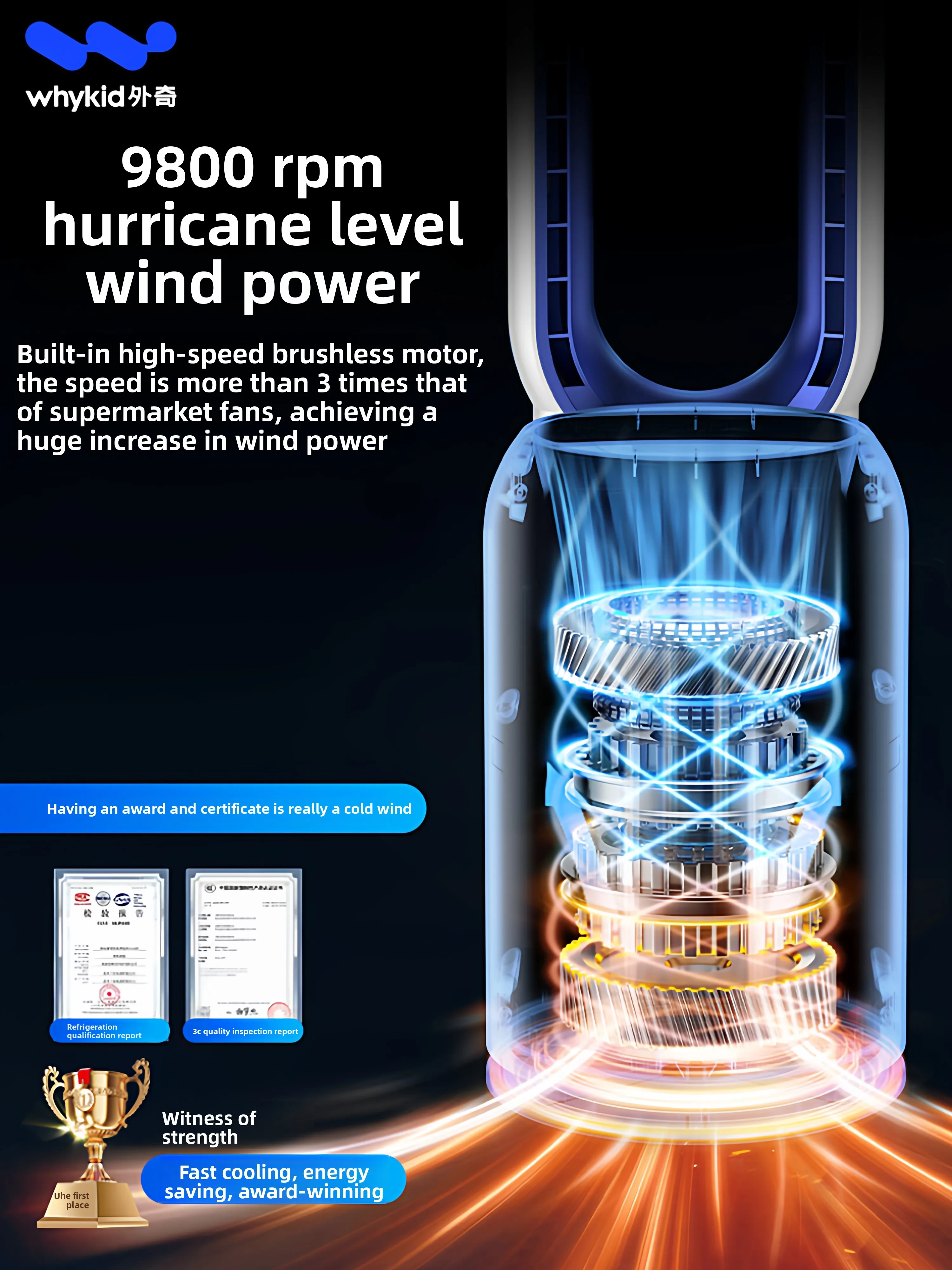 Silent Cooling Tower Fan: No Blades Design - usage example