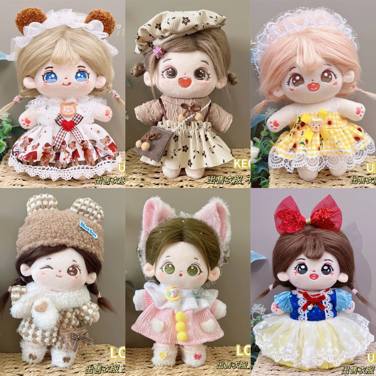 20Cm Cotton Doll Cl…
