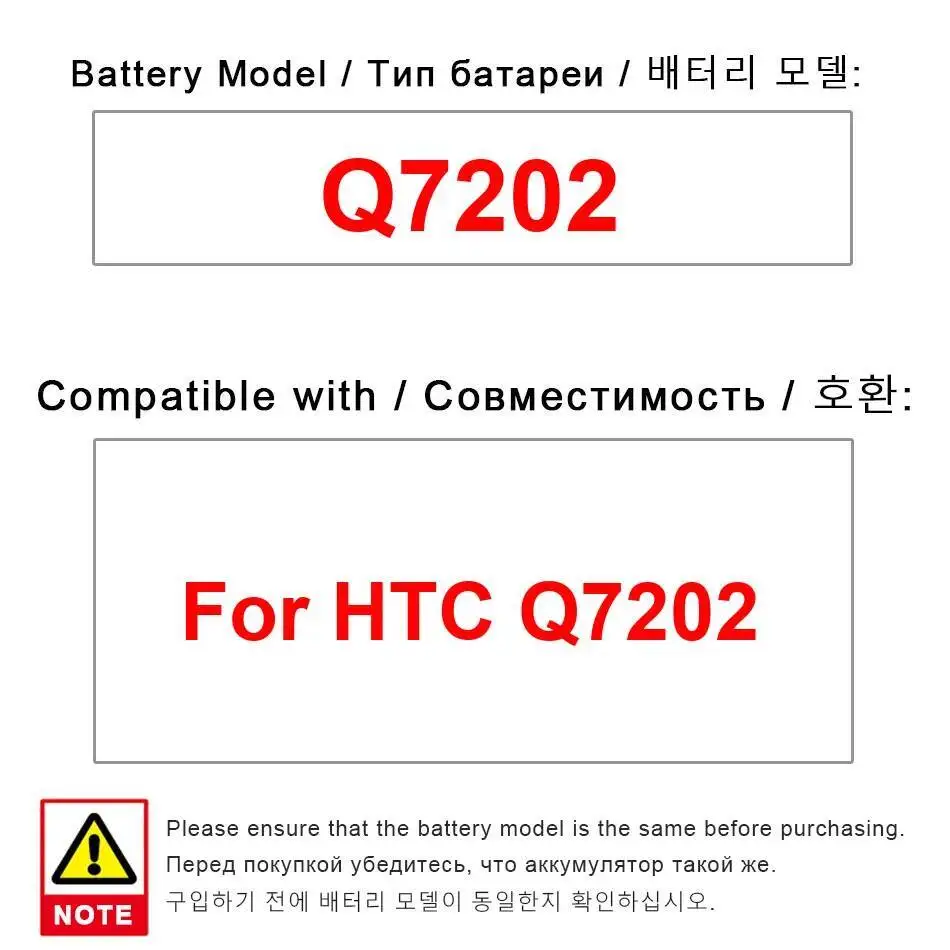 

Аккумулятор мобильного телефона для Htc Q7202 5000 мАч, долговечная работа