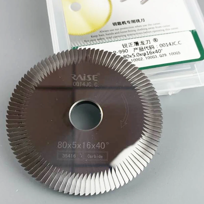 RAISE Cutter 0014J 80x5x16 Für Wenxing 100G2 100G3 100G5 Q29 JINGJI P2 Schlüssel Duplizierer Schlosser Werkzeuge – Detail 4
