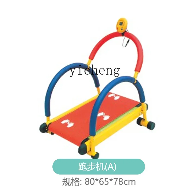 Kids' Fitness Equipment Home Indoor Bicycle Spinning Exercise Bike Treadmill
