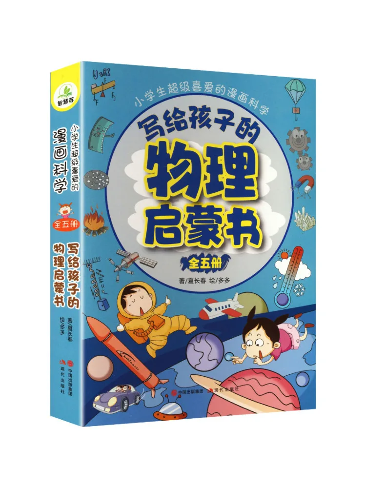 Book-Winshare Physics Enlightenment Books For Children Complete Set Of 5 Comes With a Video Science Experiment Manual 1