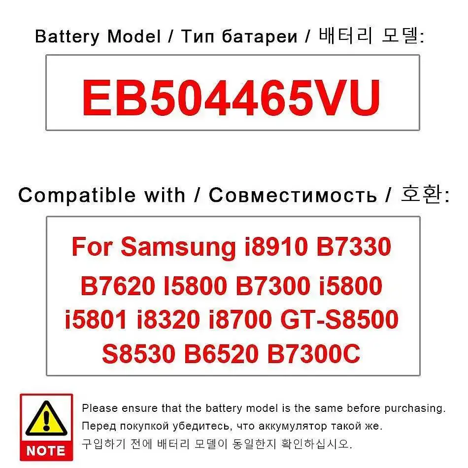 

1500 мАч стабильный EB504465VU для Samsung I8910 B7330 B7620 I5800 B7300 I5801 I8320 I8700 GT-S8500 S8530 B6520 B7300C аккумулятор