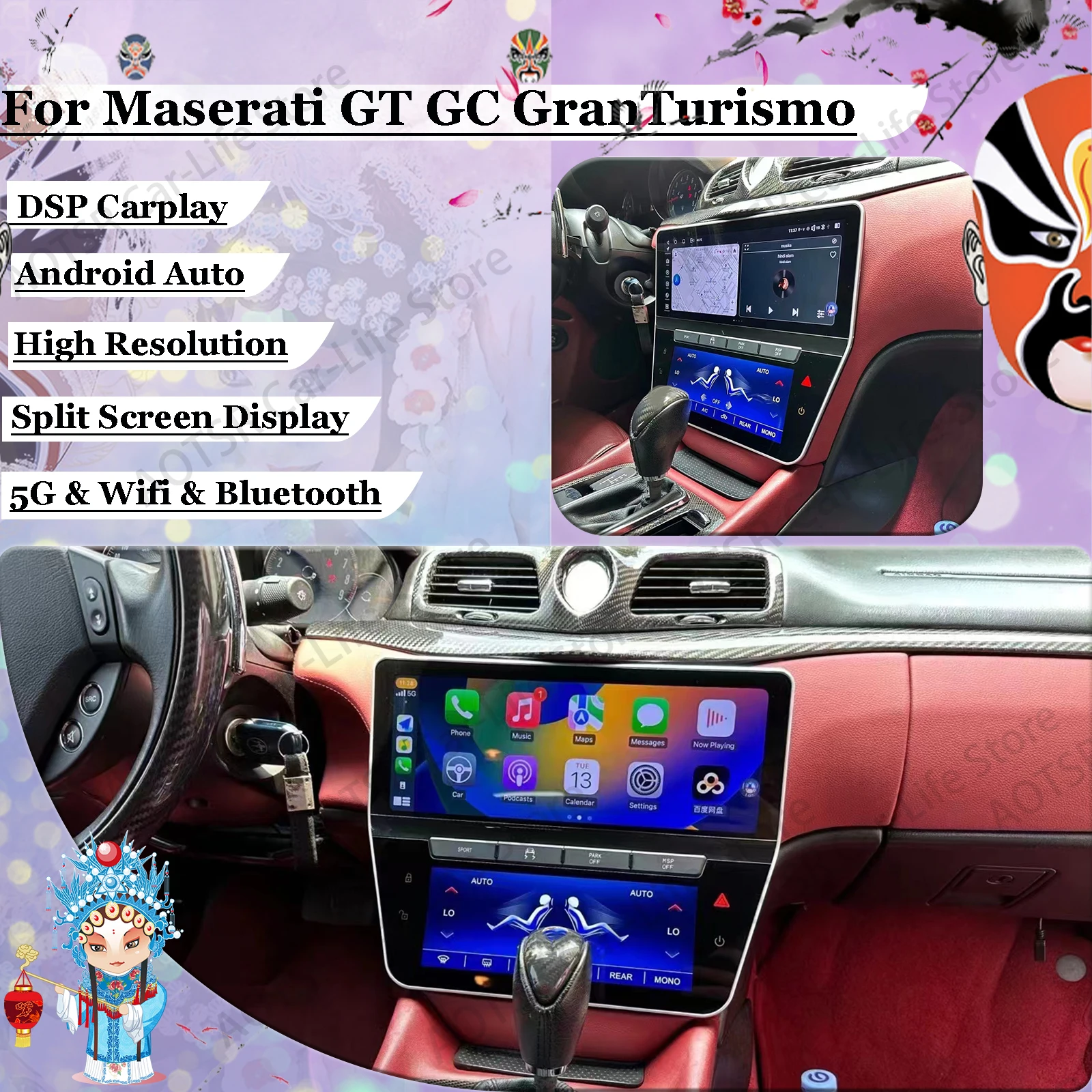 Multimedia Android 12 Player For Maserati GT GC GranTurismo 2007 2008 2009-2014 2015 Car GPS Navigation AC Board Radio Head Unit