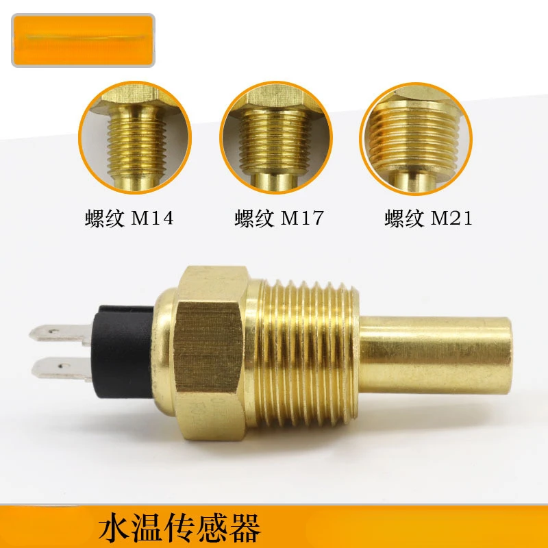 

Подходит для дизельного генератора, аксессуары, датчик воды Weichai Shangchai, индукционный датчик температуры VDO