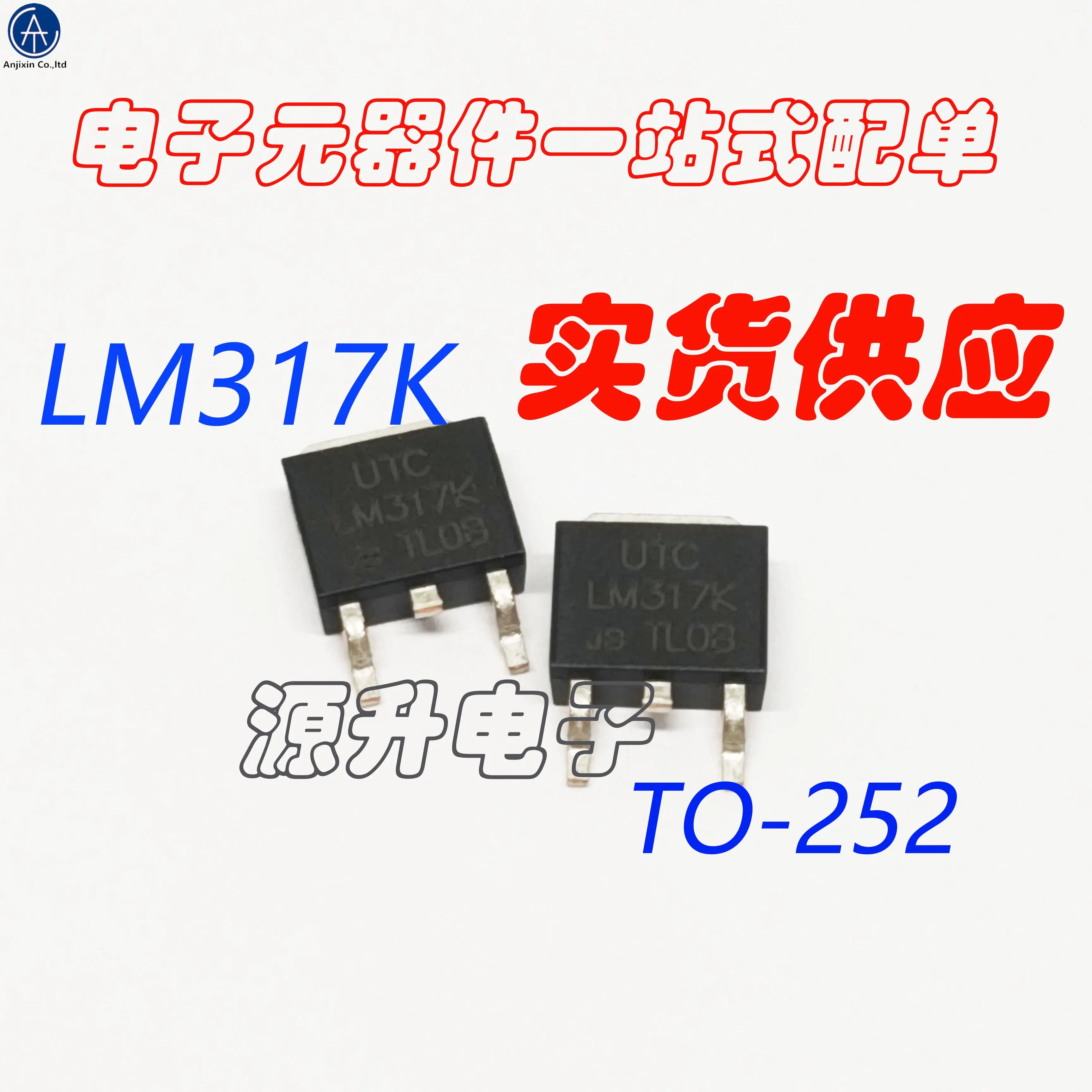 20PCS 100% orginal neue LM317K LM317 drei-terminal regler rohr patch ZU-252