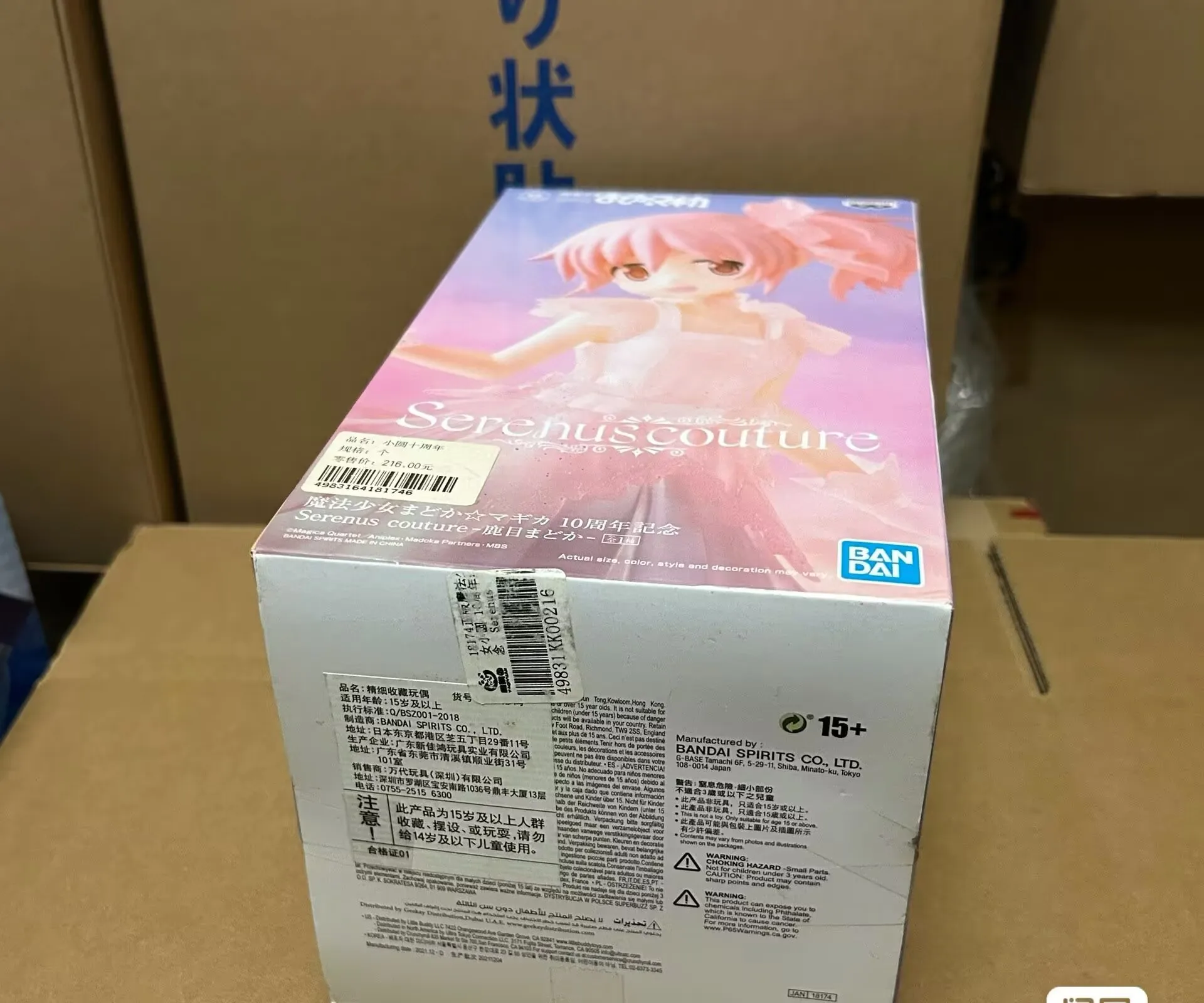 

Bandai Original Serenuscouture Madoka Magica Kaname Anime Figures Toys Collection Gift Models Ornaments birthday present