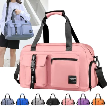 Large Fitness Bag Sports Handbag Women Dry Wet Shoes Pocket Single Shoulder Crossbody Swimming Yoga Gym Travel Backpack Duffel