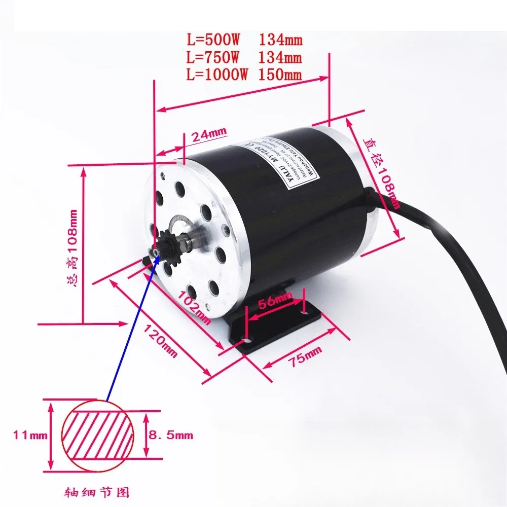 MY1020 Carbon Brush DC Motor, 12V-48V 500W-1000W with Pulley/Gear for AVT, Scooter, Power Tools & DIY Projects