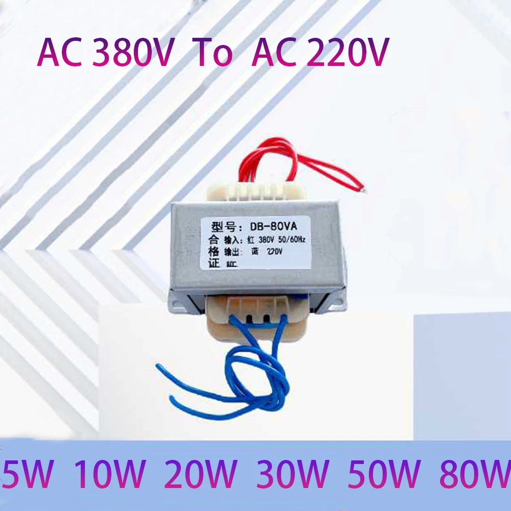 Transformador de potencia EI41/48/57/86, CA 380V a CA 220V, 5W, 10W, 20W, 30W, 50W, 80W, CA, transformador monofásico, cobre puro, vatio completo, 1 Uds.