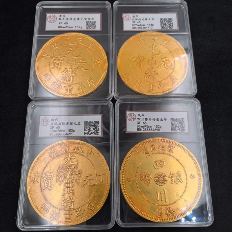 Qing Dynasty graded , dragon , gilt gold , various large silver , ingot , box coins, antique col