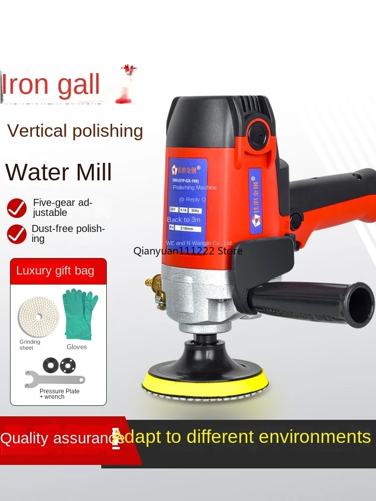 900W constant power vertical water mill polishing machine, stone floor marble polishing machine, ceramic tile edge grinding