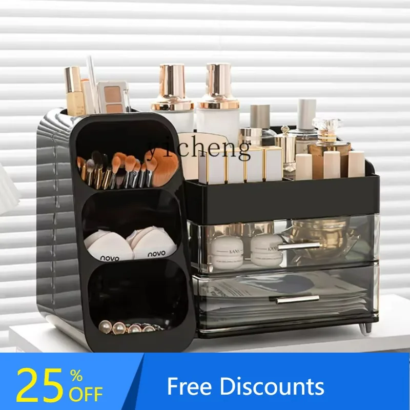 

TWR Cosmetic Storage Box Desktop Dustproof Organizer Compartment Makeup Table