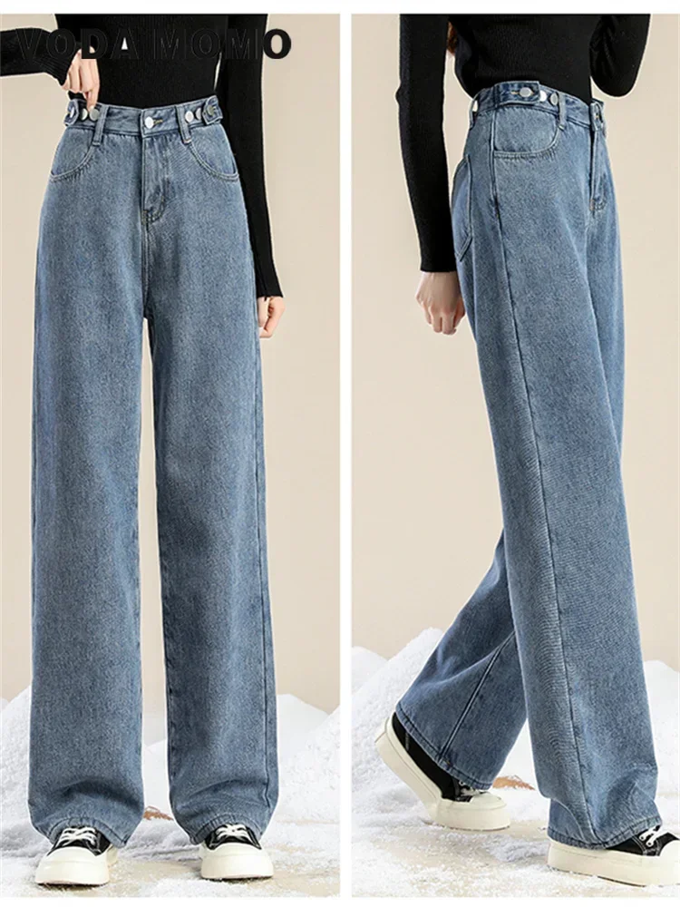 Korean High Waist Wide Leg Trousers Warm Thick Baggy Denim Pantalones Winter Jeans Velvet Lined Straight Pants Plush Thicken