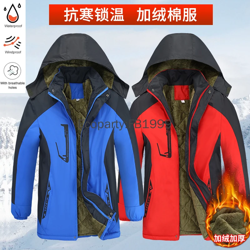 

New Men's Camping Hiking Jacket Autumn Winter Plush Outdoor Sports Coats Climbing Trekking Windbreaker Travel Waterproof Jackets