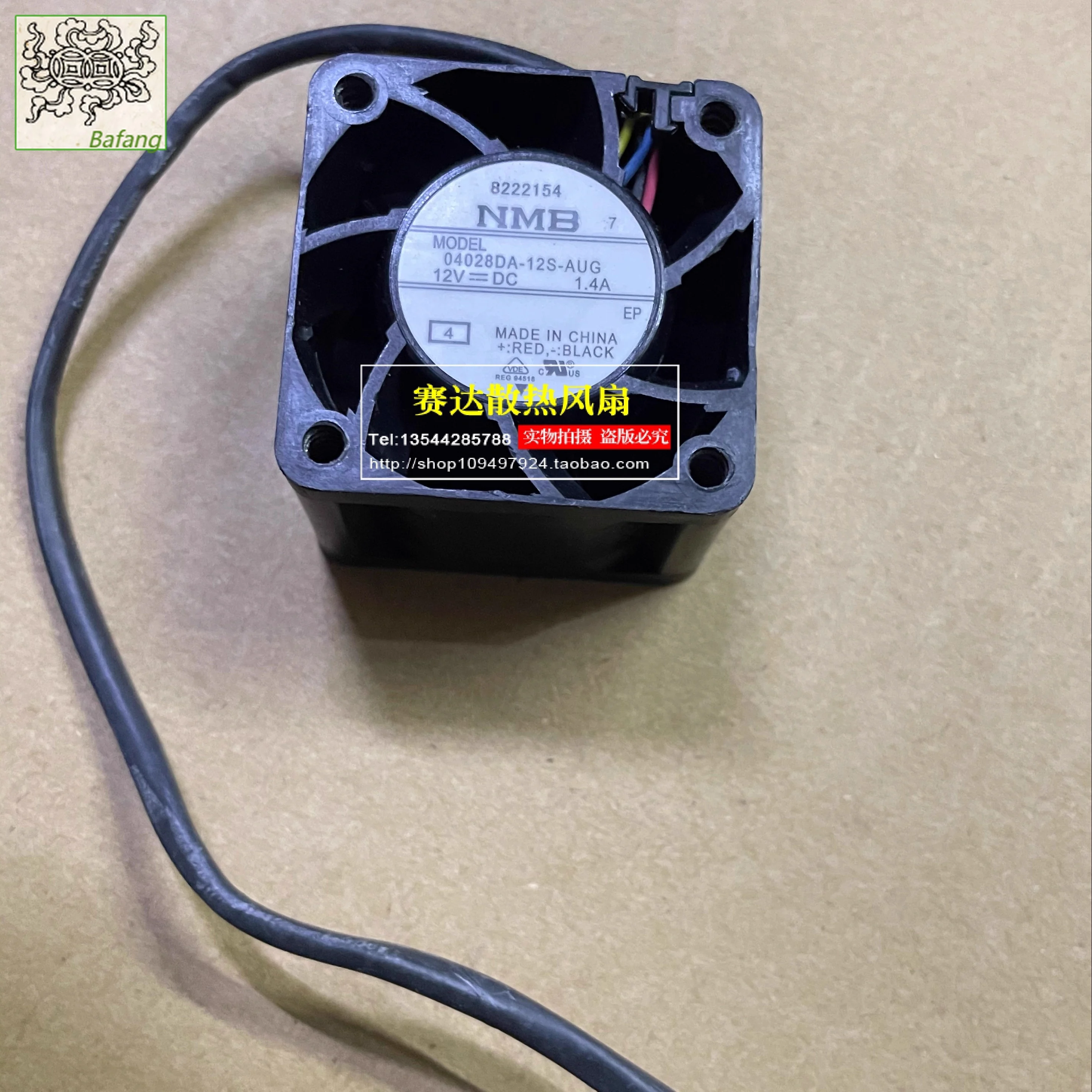 

Jinlingge For NMB-MAT 4028 12V 1.4A 04028DA-12S-AUG 4 Lines Wire Cooling Fan 40*40*28mm