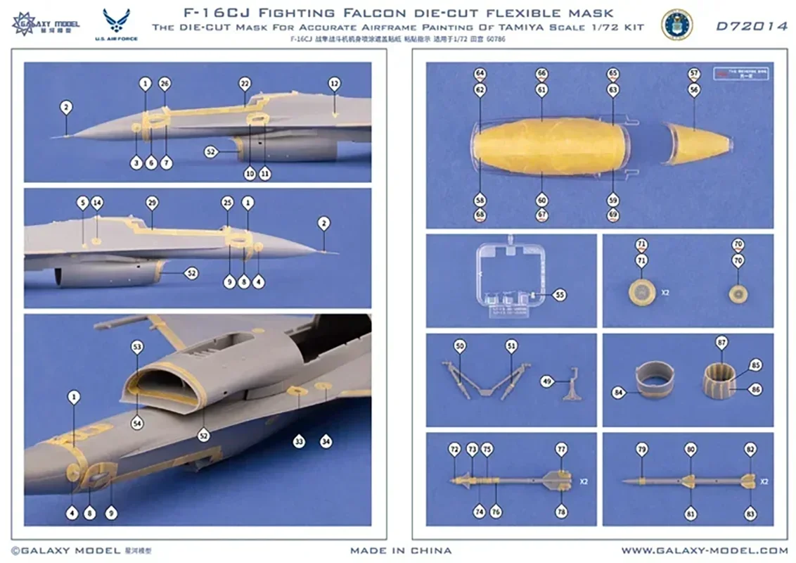 

Galaxy Model Tool D72014 Die-cut Flexible Mask for 1/72 Tamiya 60786 Model