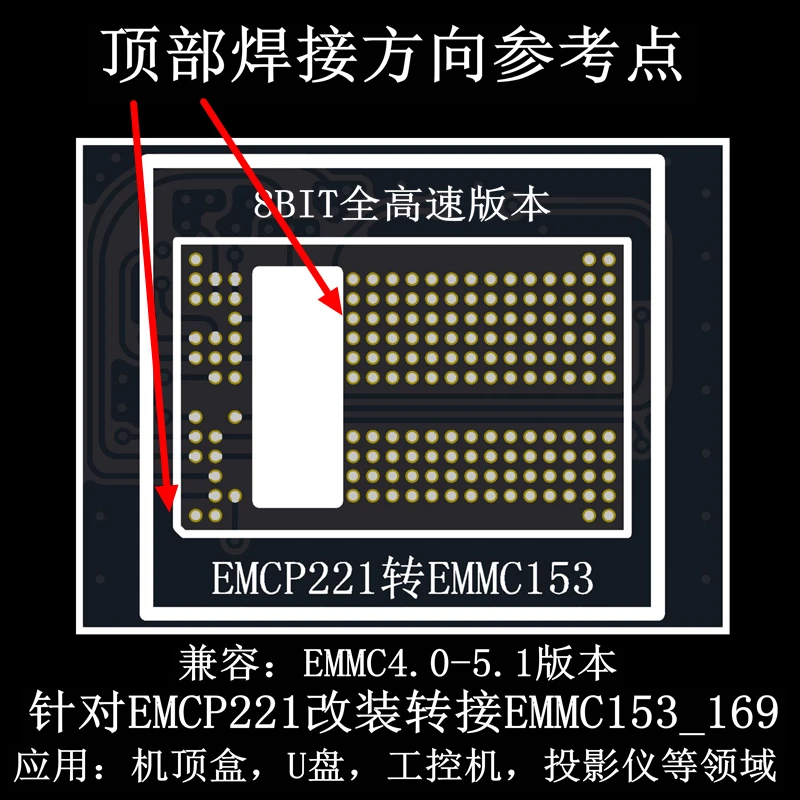 EMCP221 to EMMC153_169 Full Speed PCB Set-top Box Projector USB Flash Drive Adapter Board