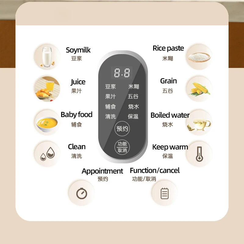 خلاط طعام منزلي حليب الصويا آلة كهربائية عصارة صانعة حليب الصويا متعددة الوظائف منتج أغذية 220 فولت خلاط طعام