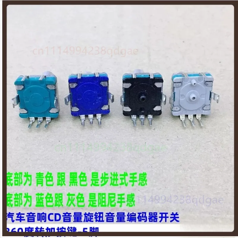 1PCS For ALPS Rotary Encoder 5Pin 360 Degree Fine D Shaft For Toyota Corolla Navigation DVD Volume Control Repair Parts