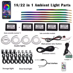 18/22 in 1 Ambient Light Parts Symphony 35cm 75cm 110cm Light Strips 213 Color Main Sub controller Speaker Light Extended Line