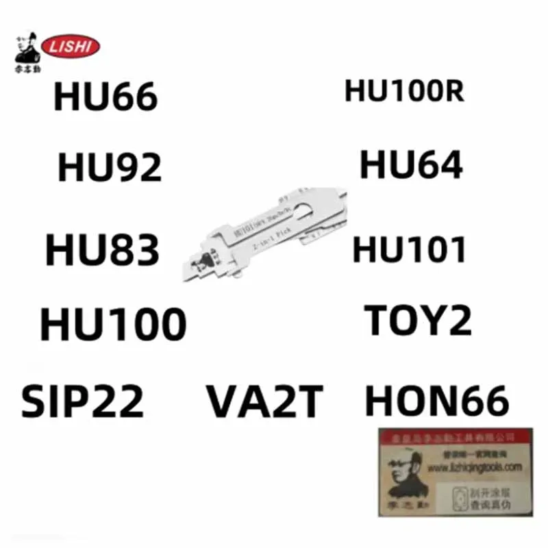 Lishi HU66 Decoder 2 in 1 Lishi tool HU100 HU83 HU92 HU100R HON66 SIP22 HU101 For VW,FORD, BMW Locksmith Tools 2-in-1lishi