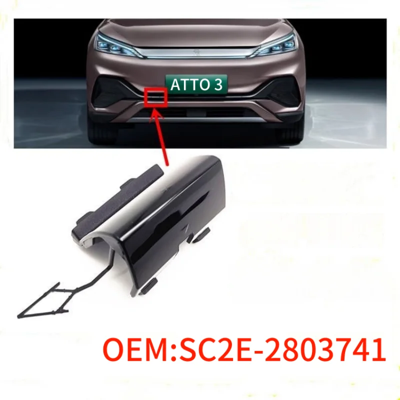 

Крышка буксировочного крюка переднего бампера для BYD ATTO 3 BYD Yuan Plus SC2E- 2803741 SC2E 2803741