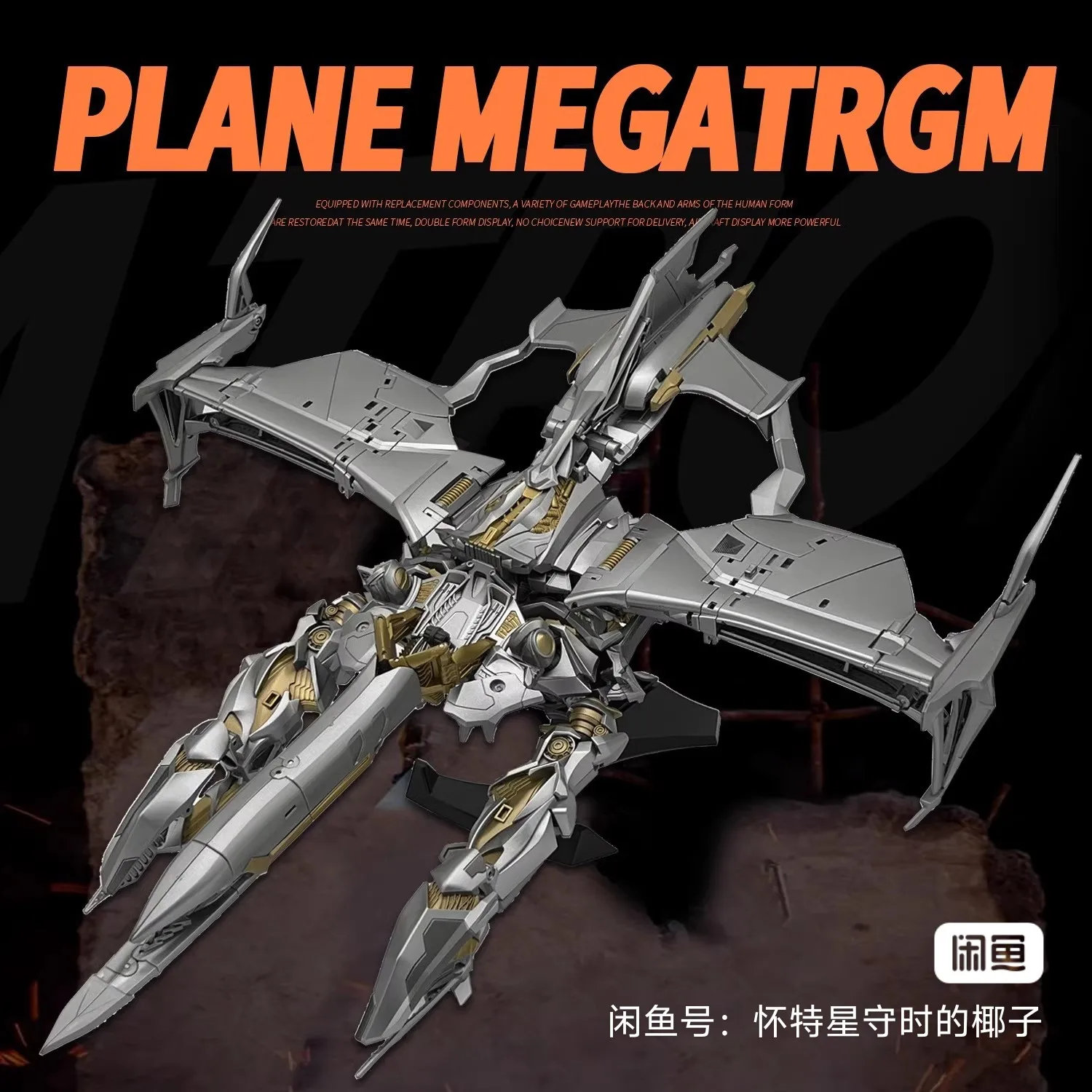 En Stock, versión ampliada MPF, MPM-08, avión Megatron, reimpresión, juguetes transformados, película 1, conjunto combinado de nivel de estatua Megatron