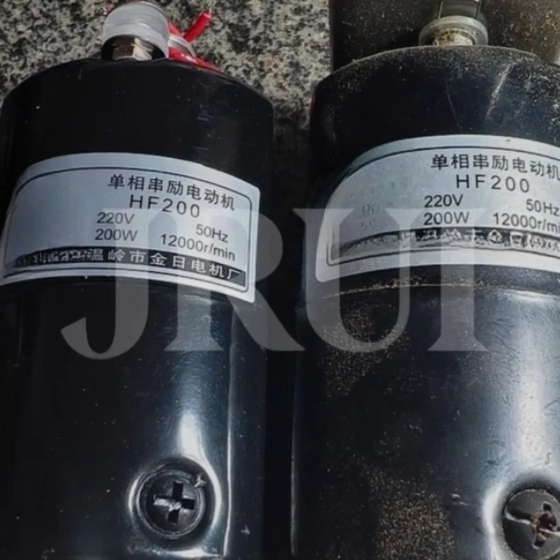 200W Clockwise Rotate Spare Motor PD050 Vertical Key Duplicating Machine Replacement Hardware Part